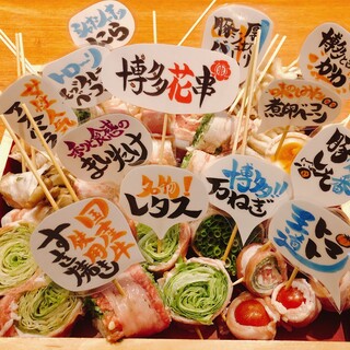 九州料理 博多花串_2