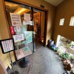 鮨懐石 みどり - エントランスを入ったところ
                                