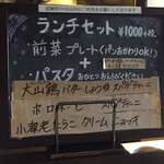 アンブレット - 