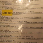 遠藤利三郎商店 - 