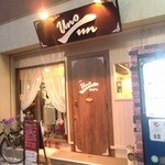 ウーノアン - 店前