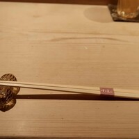 江戸前鮓 すし通 - 