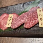 焼肉りんご - 