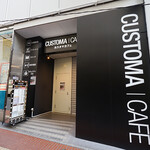 カスタマカフェ - 