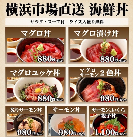 桜木町de焼肉douraku 桜木町 焼肉 食べログ