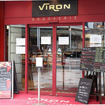 VIRON - 