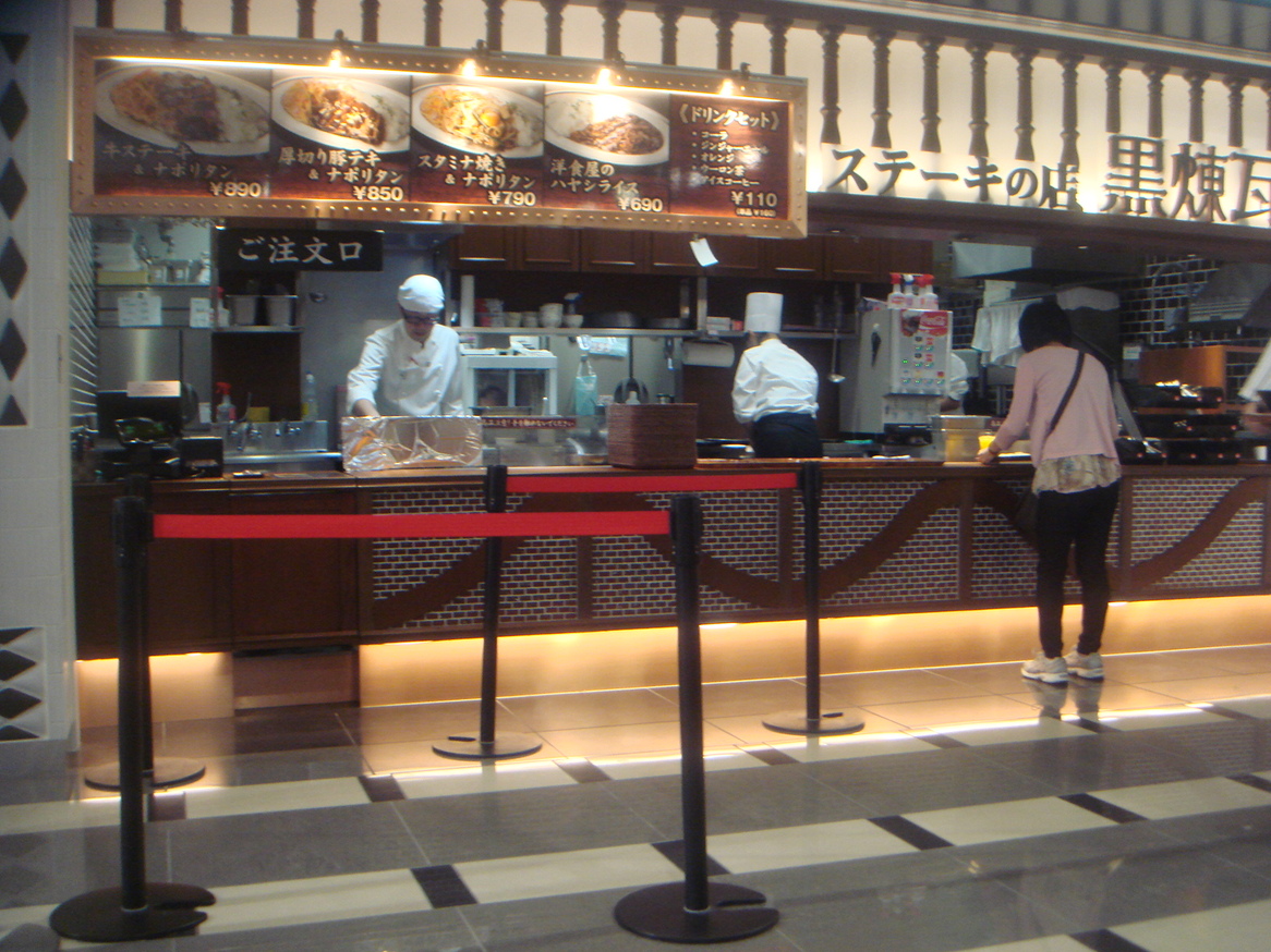 黒煉瓦 NEOPASA浜松店 name=