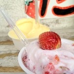 アイスクリーム工房 ぼぼり - 