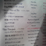 レストラン大宮 - 単品メニュー