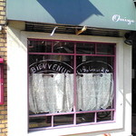 レストラン大宮 - 外観