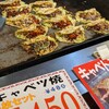 キャベツ焼 難波店