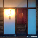 御料理 寺沢 - 御料理 寺沢 外観