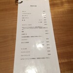 焼き鳥 とりら - 