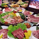 Yakiniku Kingu - 