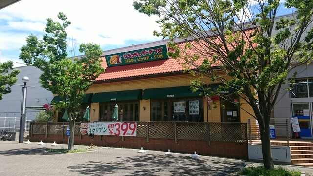 閉店 グラッチェガーデンズ 京王若葉台駅前店 若葉台 ファミレス 食べログ