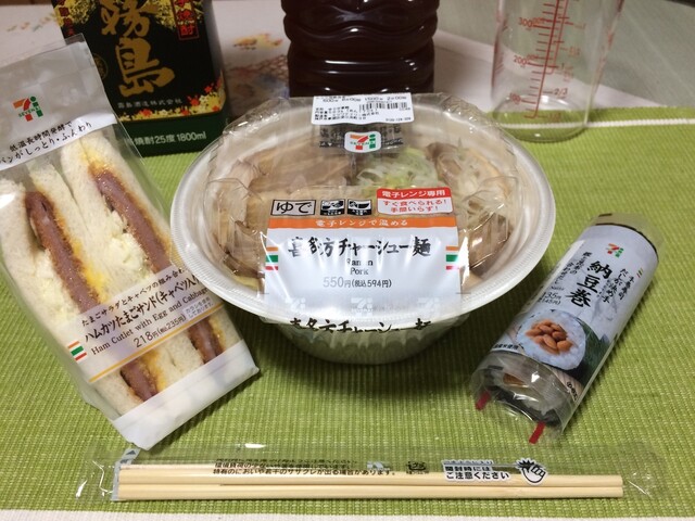 セブンイレブン 堺熊野町東4丁店 大小路 その他 食べログ