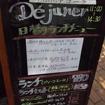 カフェ・レストラン アゴーラ - 120527　メニュー