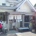 中華蕎麦 サンジ - 