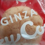 銀座コージーコーナー - 