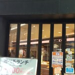 サンマルクカフェ - 