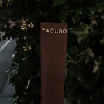 TACUBO - 