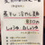 らーめんよつ葉 - 