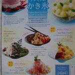 ティーラウンジ　ファウンテン - 