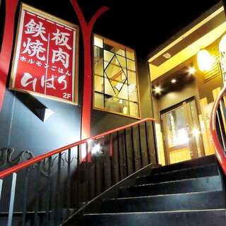 鉄板焼肉ひばり_2