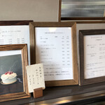 菓子と珈琲 暖 - birthday cake、頼んでみたいなり(〃ω〃)