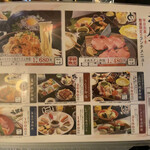 鮨懐石 みどり - お昼のメニュー