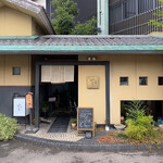 鮨懐石 みどり - エントランス