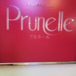 Prunelle - 