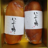 京都 吉兆 嵐山本店 - いぶし鴨　￥10800（送料込み）