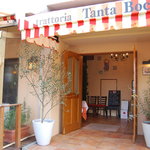 Trattoria Tanta Bocca - 明治通り沿い。北参道徒歩１分