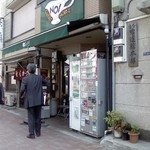 カレーハウスノイ - 通り沿い