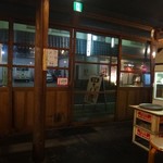 昭和元気ホルモン 宝屋 - 店内から外を見てます