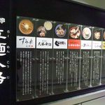 （説明なし）