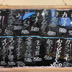 中国家庭料理 福ちゃん - 