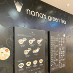 Nana's green tea - 店舗外観