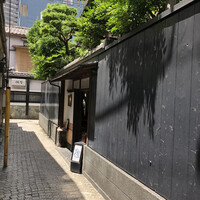 かみくら - 外観