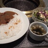 肉の割烹　田村 本店