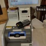 さかなや 一千 - 