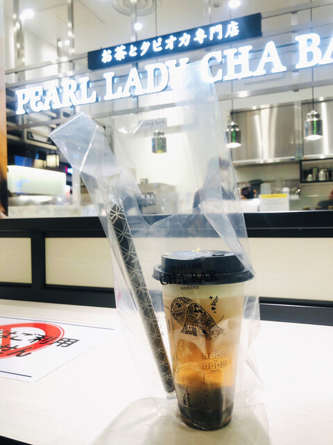 PEARL LADY CHA BAR Kyoto Keisen Ion Moru photo 3