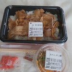 すき家 - 豚生姜焼丼弁当(並)＋おろしポン酢￥620税込み(R1.7.12撮影)