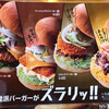 Komeda Kohi Ten - これだけ言っといてフィッシュフライしか食べたことがない。あと冬のグラコロはとんでもない優等生