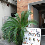 シエロイリオ - ボン花火のご案内