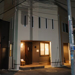 とんかつ成蔵 - 