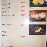 とんかつ成蔵 - 