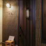 とんかつ成蔵 - 