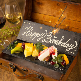 誕生日・記念日に◎メッセージ付きデザートプレート特典♪